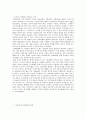 A.토크빌의 “미국의 민주주의” 2페이지