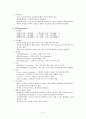 기본간호학 3페이지