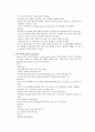 기본간호학 7페이지