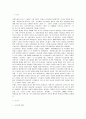 [현대문학강독]신소설 이광수의 무정과 이인직의 혈의 누 줄거리 및 작가의 개화의식 2페이지