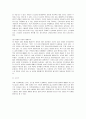 [현대문학강독]신소설 이광수의 무정과 이인직의 혈의 누 줄거리 및 작가의 개화의식 10페이지
