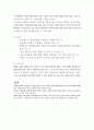 애니어그램 10페이지