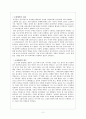 소장, 대장 2페이지