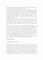 [갑신정변][갑신정변 원인][갑신정변 전개][갑신정변 실패 요인][갑신정변 평가 쟁점]갑신정변의 의의, 갑신정변의 원인, 갑신정변의 전개, 갑신정변의 실패 요인, 갑신정변의 평가와 쟁점, 갑신정변 관련 설명 분석 3페이지