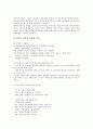 경의선철도의 역사와 의미, 경의선철도연결사업의 추진배경, 경의선철도연결사업의 추진현황, 경의선철도연결사업의 파급효과, 경의선철도연결사업과 남북신뢰구축, 경의선철도연결사업의 정책적 고려사항 분석 8페이지