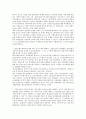 [과거 김대중정부의 한국철도민영화][철도산업민영화][외국 철도산업민영화 사례]과거 김대중정부의 한국철도민영화, 철도산업민영화의 주요내용, 철도산업민영화의 갑론을박, 외국의 철도산업민영화 사례 평가 6페이지
