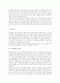 [광고규제][위해광고규제][의료광고규제][부동산광고]광고규제 일반사항, 광고규제 유형, 광고규제 필요성, 위해광고의 규제(위해광고규제), 의료광고의 규제(의료광고규제), 부동산광고의 규제(부동산광고규제) 5페이지