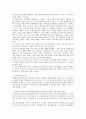[국회법개혁][정당개혁][선거제도개혁][정치자금제도개혁][부정부패개혁][투표일의 공휴일 보장]국회법개혁, 정당개혁, 선거제도개혁, 정치자금제도개혁, 부정부패개혁, 투표일의 공휴일 보장 분석 8페이지