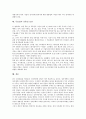 [국회법개혁][정당개혁][선거제도개혁][정치자금제도개혁][부정부패개혁][투표일의 공휴일 보장]국회법개혁, 정당개혁, 선거제도개혁, 정치자금제도개혁, 부정부패개혁, 투표일의 공휴일 보장 분석 9페이지