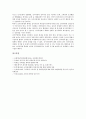 [국회법개혁][정당개혁][선거제도개혁][정치자금제도개혁][부정부패개혁][투표일의 공휴일 보장]국회법개혁, 정당개혁, 선거제도개혁, 정치자금제도개혁, 부정부패개혁, 투표일의 공휴일 보장 분석 10페이지