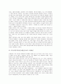 [다다이즘][다다이즘예술운동][예술관][현대미술]다다이즘(다다이즘예술운동) 개념과 예술관, 다다이즘(다다이즘예술운동) 조형예술과 대표적 작가, 다다이즘(다다이즘예술운동) 현대 미술에의 영향과 쇠퇴 분석 3페이지