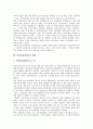 [민영방송][SBS][방송개혁]민영방송(SBS)의 이념과 정체성, 민영방송(SBS)의 현황, 민영방송(SBS)의 문제점, 민영방송(SBS)의 개혁 논리, 민영방송개혁(SBS개혁)의 쟁점, 민영방송개혁(SBS개혁)의 과제 분석 4페이지