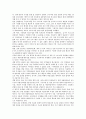 [민영방송][SBS][방송개혁]민영방송(SBS)의 이념과 정체성, 민영방송(SBS)의 현황, 민영방송(SBS)의 문제점, 민영방송(SBS)의 개혁 논리, 민영방송개혁(SBS개혁)의 쟁점, 민영방송개혁(SBS개혁)의 과제 분석 8페이지