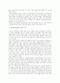 [민영방송][SBS][방송개혁]민영방송(SBS)의 이념과 정체성, 민영방송(SBS)의 현황, 민영방송(SBS)의 문제점, 민영방송(SBS)의 개혁 논리, 민영방송개혁(SBS개혁)의 쟁점, 민영방송개혁(SBS개혁)의 과제 분석 9페이지