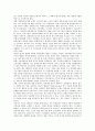 [민영방송][SBS][방송개혁]민영방송(SBS)의 이념과 정체성, 민영방송(SBS)의 현황, 민영방송(SBS)의 문제점, 민영방송(SBS)의 개혁 논리, 민영방송개혁(SBS개혁)의 쟁점, 민영방송개혁(SBS개혁)의 과제 분석 16페이지