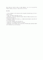 [민영방송][SBS][방송개혁]민영방송(SBS)의 이념과 정체성, 민영방송(SBS)의 현황, 민영방송(SBS)의 문제점, 민영방송(SBS)의 개혁 논리, 민영방송개혁(SBS개혁)의 쟁점, 민영방송개혁(SBS개혁)의 과제 분석 17페이지