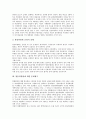[방송위원회][방송위원회 문제제기][외국 방송위원회 사례][방송위원회 개선방안]방송위원회의 실태와 방송위원회에 대한 문제제기 및 외국의 방송위원회 사례를 통해 본 향후 방송위원회의 개선방안 심층 분석 4페이지