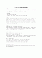 구성주의&신조형주의&절대주의 3페이지