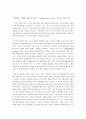 박민준 전시감상 1페이지