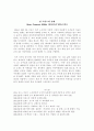 프랑스 사실주의 정리 15페이지