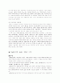 프랑스 사실주의 정리 22페이지