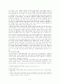 잭슨폴록의 올오버 페인팅 2페이지