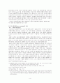 잭슨폴록의 올오버 페인팅 4페이지