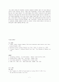 잭슨폴록의 올오버 페인팅 7페이지