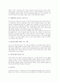 [선거][선거제도][선거개혁][선거제도개혁][선거제][선거제개혁]선거(선거제도)와 개혁의 정의, 선거(선거제도)의 기능과 성격, 선거개혁(선거제도개혁)의 방향, 선거개혁(선거제도개혁)의 실현방안 분석 5페이지
