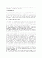 [선거][선거제도][선거개혁][선거제도개혁][선거제][선거제개혁]선거(선거제도)와 개혁의 정의, 선거(선거제도)의 기능과 성격, 선거개혁(선거제도개혁)의 방향, 선거개혁(선거제도개혁)의 실현방안 분석 6페이지