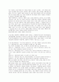 [언론][언론규제][언론법적규제][언론개혁]언론의 신뢰도, 언론규제의 필요성, 언론규제의 현황과 개정대안, 언론법적규제의 기본방향, 언론법적규제의 한계 분석(언론, 언론규제, 언론법적규제, 언론개혁) 10페이지