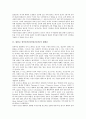 [원불교정산종사]원불교정산종사(정산송규종사)의 업적, 원불교정산종사(정산송규종사)의 평화론, 원불교정산종사(정산송규종사)의 건국론, 원불교정산종사(정산송규종사) 건국론의 구성과 사상 및 세계주의 분석 3페이지