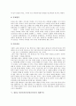 [원불교정산종사]원불교정산종사(정산송규종사)의 업적, 원불교정산종사(정산송규종사)의 평화론, 원불교정산종사(정산송규종사)의 건국론, 원불교정산종사(정산송규종사) 건국론의 구성과 사상 및 세계주의 분석 7페이지
