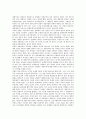 [원불교정산종사]원불교정산종사(정산송규종사)의 업적, 원불교정산종사(정산송규종사)의 평화론, 원불교정산종사(정산송규종사)의 건국론, 원불교정산종사(정산송규종사) 건국론의 구성과 사상 및 세계주의 분석 8페이지