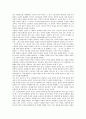 [원불교]원불교소태산대종사(박중빈)의 종교체험과 불법, 원불교소태산대종사(박중빈)의 진리적 종교, 원불교소태산대종사(박중빈)의 사회사상과 평화교육사상, 원불교소태산대종사(박중빈)와 금강산법문 분석 5페이지