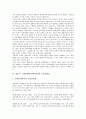 [원불교]원불교소태산대종사(박중빈)의 종교체험과 불법, 원불교소태산대종사(박중빈)의 진리적 종교, 원불교소태산대종사(박중빈)의 사회사상과 평화교육사상, 원불교소태산대종사(박중빈)와 금강산법문 분석 12페이지