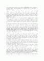 [지역혁신체계]지역혁신체제(RIS)의 등장배경과 구성요소, 지역혁신체제(RIS)의 필요성, 지역혁신체제(RIS)의 이론, 한국지역경제의 현주소, 스웨덴의 지역혁신체제(RIS) 사례, 향후 지역혁신체제(RIS)의 구축전략 11페이지