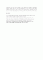 [지역혁신체계]지역혁신체제(RIS)의 등장배경과 구성요소, 지역혁신체제(RIS)의 필요성, 지역혁신체제(RIS)의 이론, 한국지역경제의 현주소, 스웨덴의 지역혁신체제(RIS) 사례, 향후 지역혁신체제(RIS)의 구축전략 15페이지