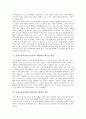 클래식음악(서양고전음악)의 이해, 클래식음악(서양고전음악)의 영향, 클래식음악(서양고전음악)과 대중음악, 클래식음악(서양고전음악) 대중화의 새로운 방향, 클래식음악(서양고전음악)의 현대적 의미 분석 5페이지