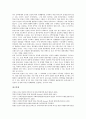 [한반도종단, 대륙횡단철도]한반도종단철도(TKR)와 대륙횡단철도의 연결계획, 한반도종단철도(TKR)와 대륙횡단철도에 대한 동북아국제정세, 한반도종단철도(TKR)와 대륙횡단철도 연결추진을 위한 기술과 운영과제 14페이지