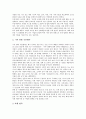 [환경규제][환경협약][환경문제][환경]환경규제의 개념, 환경규제의 수단, 환경규제를 위한 환경협약과 우리나라의 환경규제, 선진국의 환경규제 및 환경문제에 대한 국제적 대응 노력 심층 분석(환경규제) 8페이지
