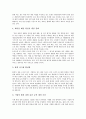 [환경규제][환경협약][환경문제][환경]환경규제의 개념, 환경규제의 수단, 환경규제를 위한 환경협약과 우리나라의 환경규제, 선진국의 환경규제 및 환경문제에 대한 국제적 대응 노력 심층 분석(환경규제) 13페이지