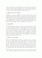 [환경규제][환경협약][환경문제][환경]환경규제의 개념, 환경규제의 수단, 환경규제를 위한 환경협약과 우리나라의 환경규제, 선진국의 환경규제 및 환경문제에 대한 국제적 대응 노력 심층 분석(환경규제) 19페이지