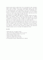 [광합성][광합성 영향요소][광합성 작용 스펙트럼][광합성 명반응과 합성반응]광합성의 개념, 광합성의 영향 요소, 광합성의 작용 스펙트럼, 광합성 과정에서 녹색을 띠는 이유, 광합성의 명반응과 합성반응 분석 5페이지