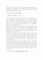 [벼농사][벼농사 기원][벼농사 시대별 역사][벼 생육환경][벼농사 기술][이앙법][견종법][농서]벼농사의 기원, 벼농사의 시대별 역사, 벼의 생육환경, 벼농사의 기술(이앙법과 견종법), 농서의 편찬과 보급 분석 4페이지