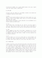 [벼농사][벼농사 기원][벼농사 시대별 역사][벼 생육환경][벼농사 기술][이앙법][견종법][농서]벼농사의 기원, 벼농사의 시대별 역사, 벼의 생육환경, 벼농사의 기술(이앙법과 견종법), 농서의 편찬과 보급 분석 6페이지