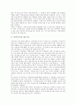 [벼농사][벼농사 기원][벼농사 시대별 역사][벼 생육환경][벼농사 기술][이앙법][견종법][농서]벼농사의 기원, 벼농사의 시대별 역사, 벼의 생육환경, 벼농사의 기술(이앙법과 견종법), 농서의 편찬과 보급 분석 12페이지
