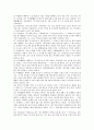 [벼농사][벼농사 기원][벼농사 시대별 역사][벼 생육환경][벼농사 기술][이앙법][견종법][농서]벼농사의 기원, 벼농사의 시대별 역사, 벼의 생육환경, 벼농사의 기술(이앙법과 견종법), 농서의 편찬과 보급 분석 13페이지