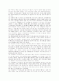 [벼농사][벼농사 기원][벼농사 시대별 역사][벼 생육환경][벼농사 기술][이앙법][견종법][농서]벼농사의 기원, 벼농사의 시대별 역사, 벼의 생육환경, 벼농사의 기술(이앙법과 견종법), 농서의 편찬과 보급 분석 14페이지