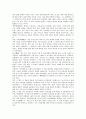 [벼농사][벼농사 기원][벼농사 시대별 역사][벼 생육환경][벼농사 기술][이앙법][견종법][농서]벼농사의 기원, 벼농사의 시대별 역사, 벼의 생육환경, 벼농사의 기술(이앙법과 견종법), 농서의 편찬과 보급 분석 18페이지